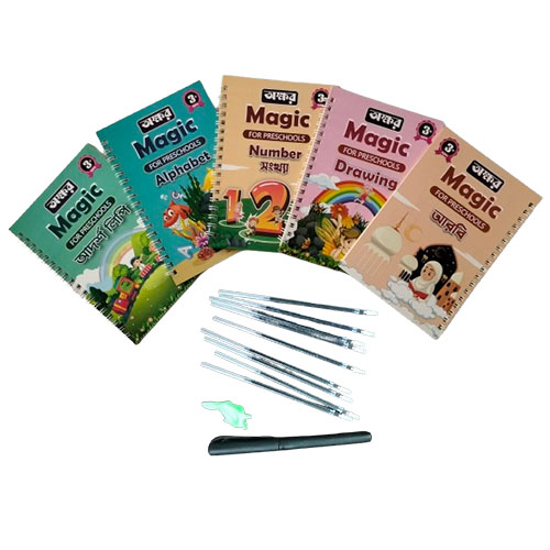 অক্ষর ম্যাজিক বুক