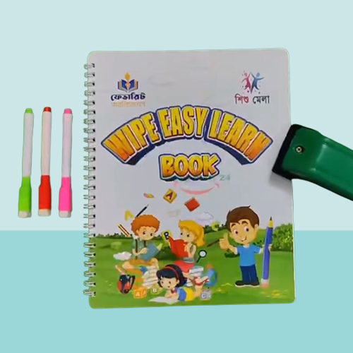 ইজি লার্নিং বুক