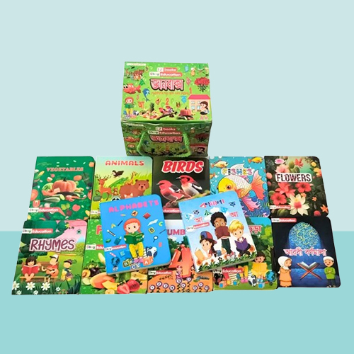 জ্ঞানবক্স (12 টি বই)